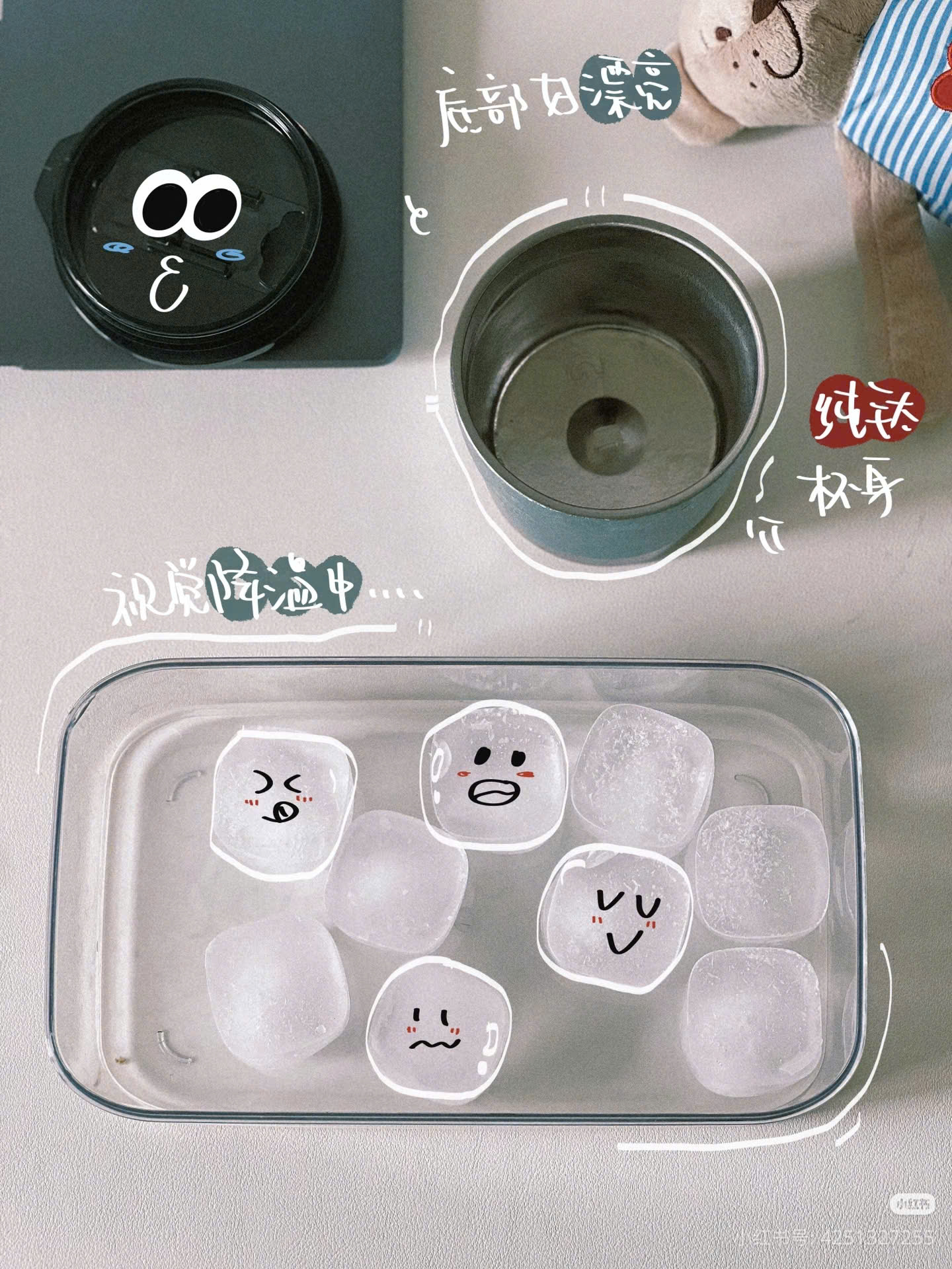 Lục Điều Điều